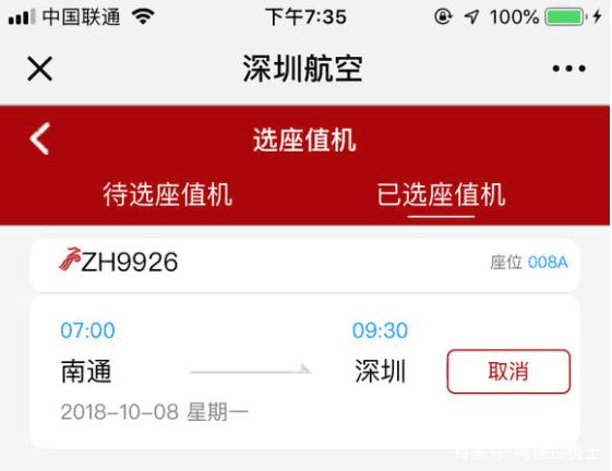 地下城私服因这两个人的出现，毁了跨六和跨一大区的物价！293