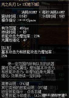 地下城私服不要布料，2022新春时装反和谐补丁