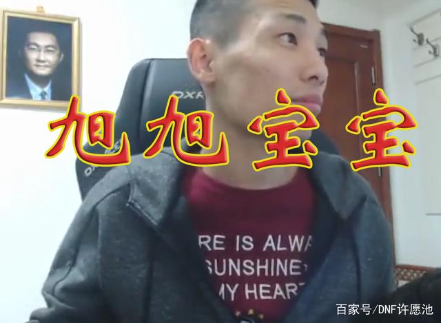 dnf私服虚拟机是什么299