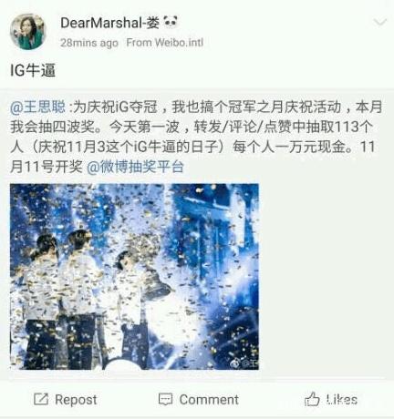 地下城私服-与勇士私服红眼宝石（地下城私服-与勇士私服红眼宝石，玩家最爱之一？）