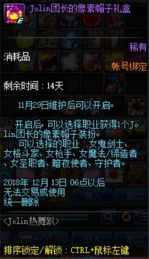 dnf私服没有博士学历，你还想玩好dnf私服？318