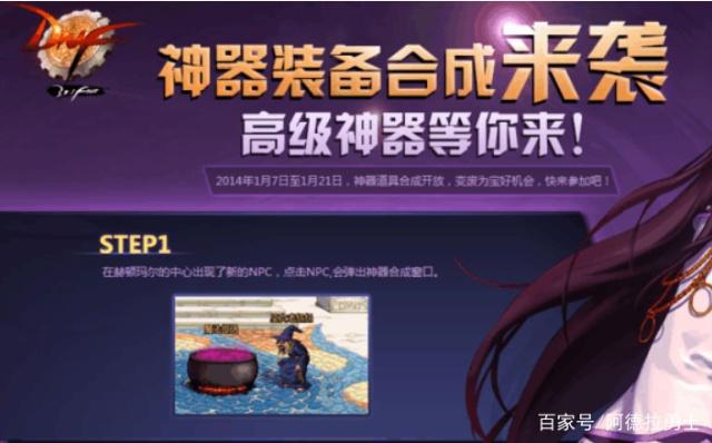 王权 地下城私服（王权地下城私服怎么走）329