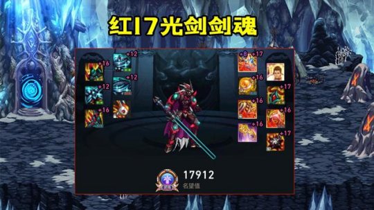 地下城私服-与勇士私服安装不了问题的解决办法33