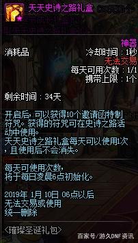 热血地下城私服（地下城私服怀旧服）331