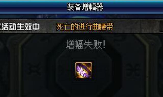地下城私服跨一大区星空深渊原石价格最低，只需要12万游戏币！336