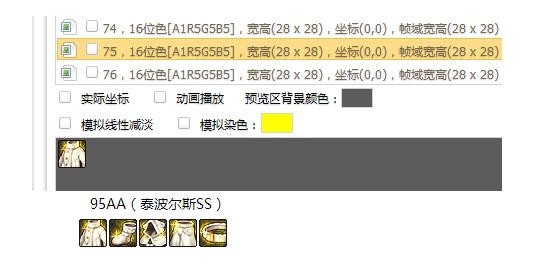 海星云能玩地下城私服-与勇士私服吗（海星云怎么玩游戏）339