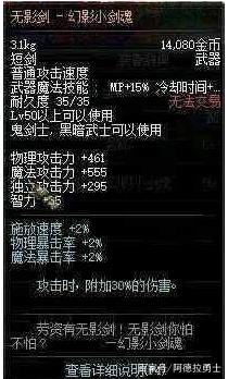 地下城私服-与勇士私服类似的的游戏（类似地下城私服-与勇士私服游戏的推荐）344