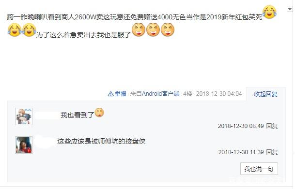 dnf公益服发布网100级武器外观展示，不仅属性伤害爆炸，连设计都很用心！347