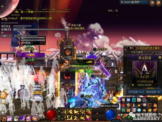 dnf私服怎么设置ip