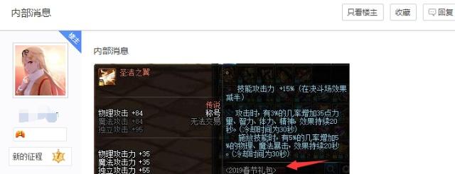 dnf私服万能简易登录器352