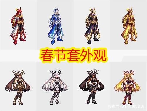 期待地下城私服的（期待地下城私服的邂逅）