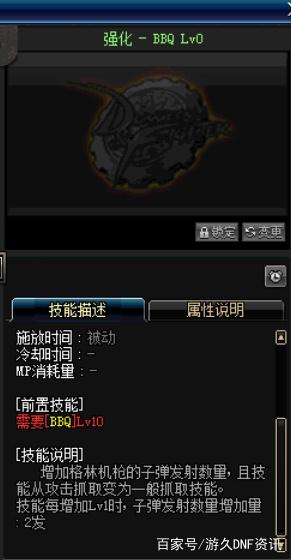 地下城私服-与勇士私服终极之神游戏攻略371