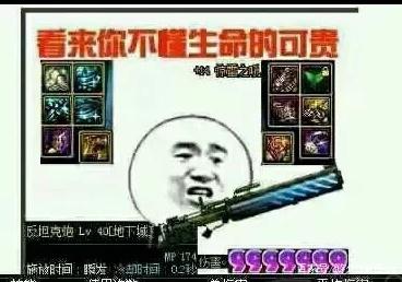 泰安地下城私服都有哪些（泰安地下什么时候关门）385