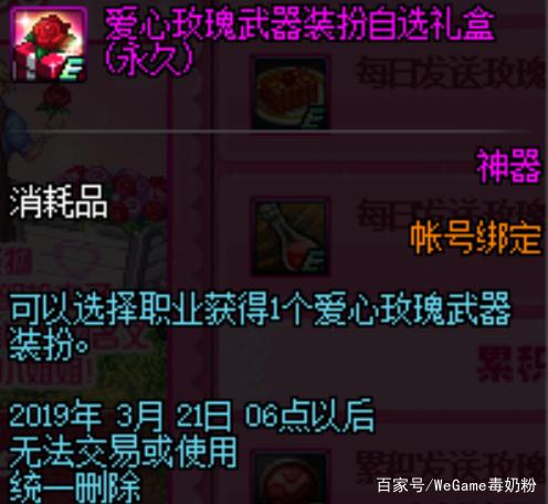 地下城私服-与勇士私服红眼操作（地下城私服-与勇士私服红眼操作，快速提升战力攻略）387