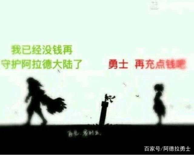 最新dnf私服长久公益复古服（最新dnf私服纯-）390