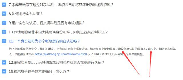 宣传dnf私服犯法吗