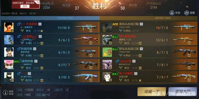dnf60版本私服辅助破解版407