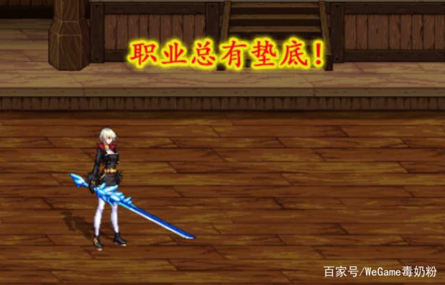 地下城私服-与勇士私服安卓破解