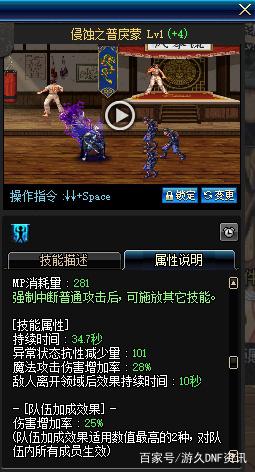 海贼王之地下城私服-与勇士私服（海贼王之地下城私服-与勇士私服在线观看）