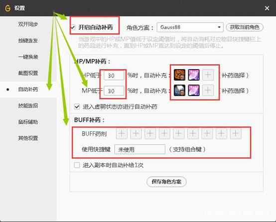 最新dnf私服--发布（国内最新dnf私服--）