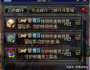 dnf私服韩服体验服改版，幻神鬼泣惨遭削弱，25仔加强3%左右！439