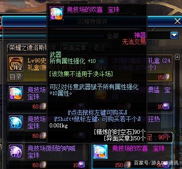 地下城私服-与勇士私服精灵套至尊套（地下城私服-与勇士私服精灵套至尊套！）