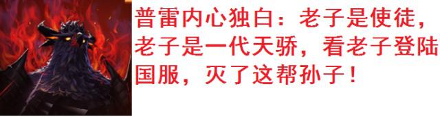 法师地下城私服（法师地下城私服套装）463