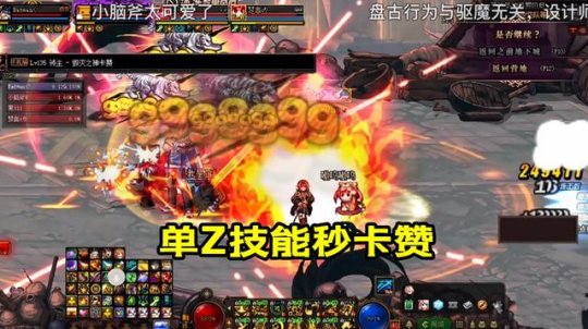 剑网3“全民空战”到底好玩在哪里？这是游戏史上的里程碑！