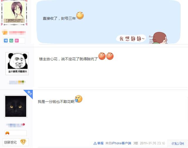 沙漠里挖地下城私服（沙漠的地下道在哪）478