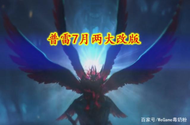 176dnf海魔版私服