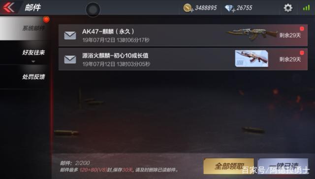 地下城私服-与勇士私服85级剑神（最新dnf私服剑神85级技能有哪些）