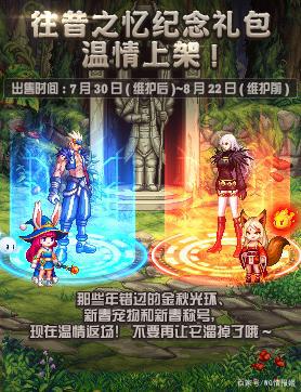 地下城私服-与勇士私服精灵套至尊套（地下城私服-与勇士私服精灵套至尊套！）