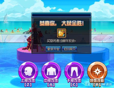 dnf公益服发布网还在看面板放人？希洛克主C新标准，依据抗魔值划分五大类