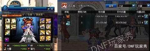 地下城私服-与勇士私服8年回忆攻略（最新dnf私服八周年）
