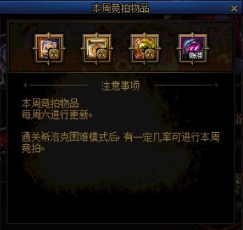 毁灭者地下城私服（毁灭者地下城私服-与勇士私服）5