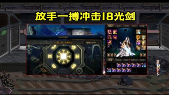 地下城私服-与勇士私服红眼宠物（地下城私服-与勇士私服——红眼宠物）