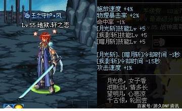 dnfsf婷宝解说竞速大赛，首秀大长腿，旭旭宝宝“语无伦次”509