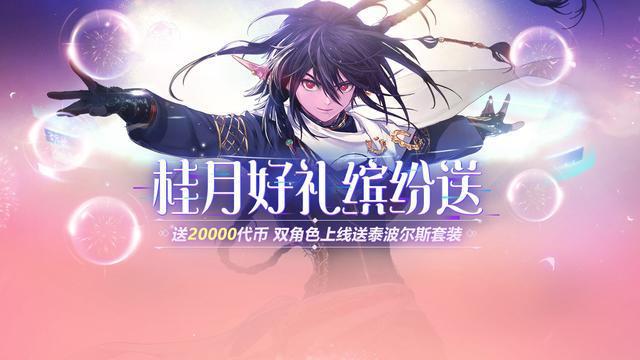 地下城私服-与勇士私服小说下载（【独家】地下城私服-与勇士私服小说下载，完整版免