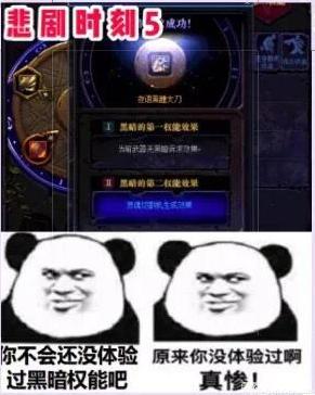 dnf  私服可玩度高吗540
