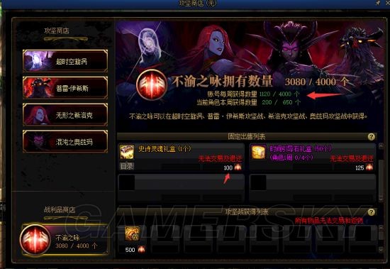 dnf私服陷阱