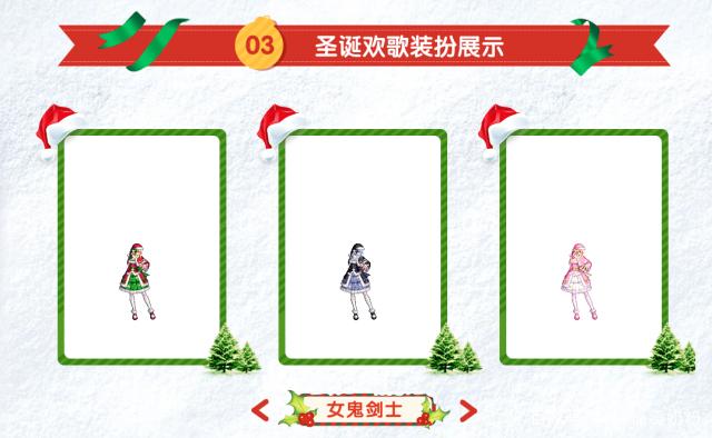 地下城私服-与勇士私服红眼宠物(地下城私服-与勇士私服——红眼宠物)562