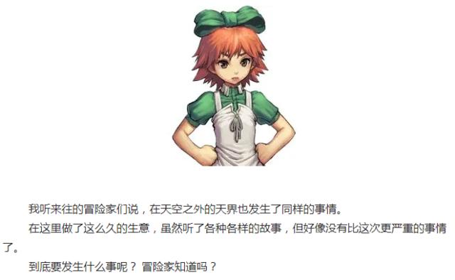 地下城私服-与勇士私服终末图在哪里（地下城私服-与勇士私服终末图在哪里？）