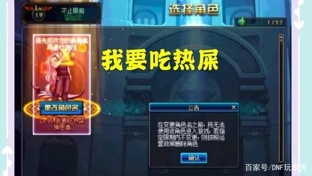 地下城私服-与勇士私服宠物怎么得（地下城私服-与勇士私服宠物攻略：如何得到你心仪的萌宠？）569