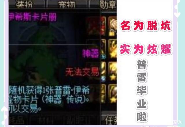 济南地下城私服有多大（济南地下广场）571