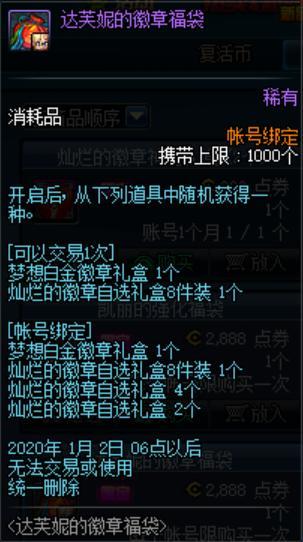 地下城私服-与勇士私服编码（地下城私服-与勇士私服编码：探究游戏编程背后的奥秘）
