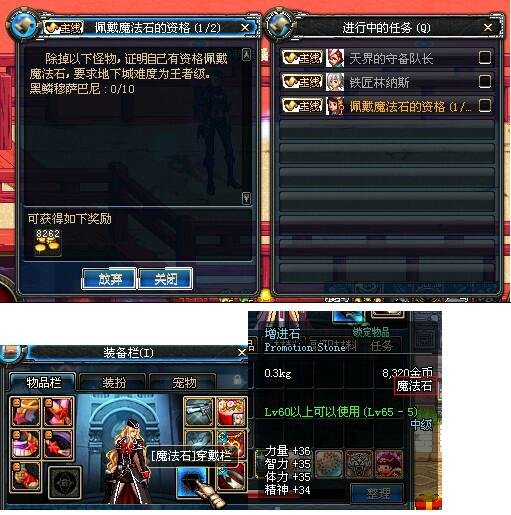 架设dnf私服需要什么服务器59