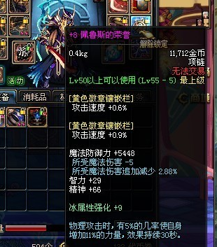 地下城私服-与勇士私服紫电青霜（地下城私服-与勇士私服：紫电青霜，剑魂争霸！）