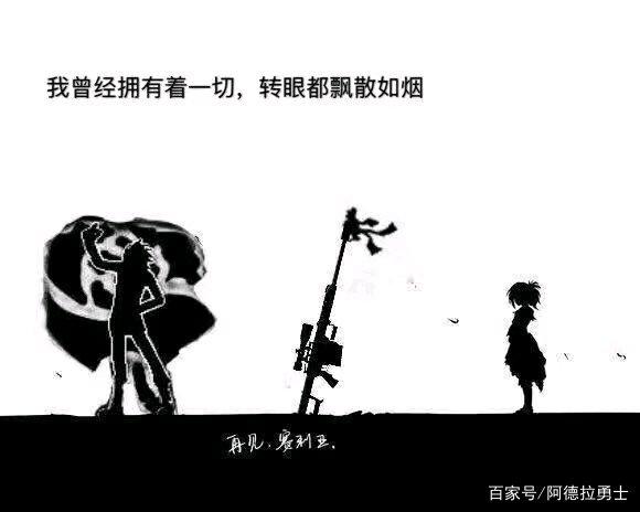 地下城私服-与勇士私服红眼超界套（地下城私服-与勇士私服红眼超界：究竟能否呈现全新的游戏体验？）601