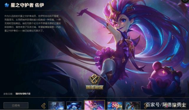地下城私服-与勇士私服小魔女：能量与智慧的完美结合