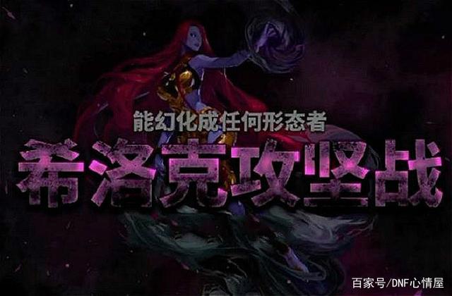 地下城私服-与勇士私服紫装怎么刷（如何高效刷紫装？地下城私服-与勇士私服玩家必看